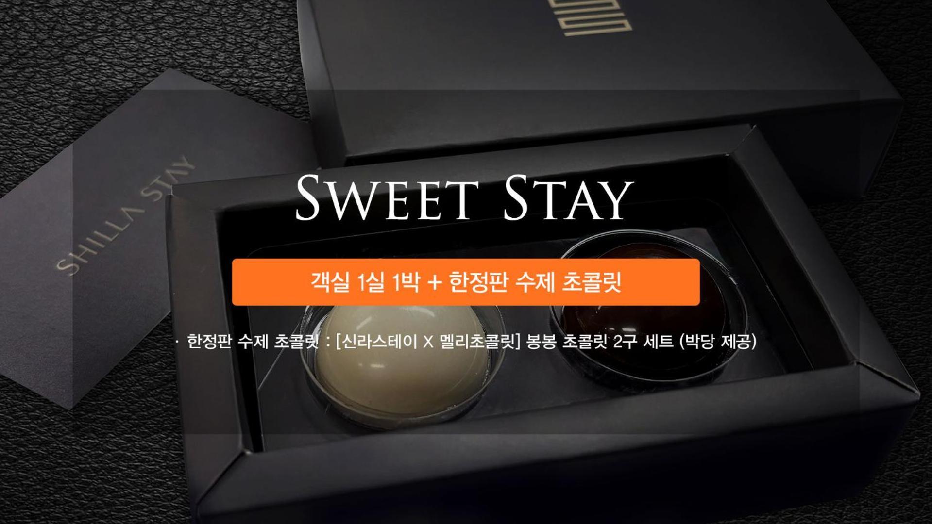Shilla Stay Cheonan Asan - Samsung Display City Exterior foto