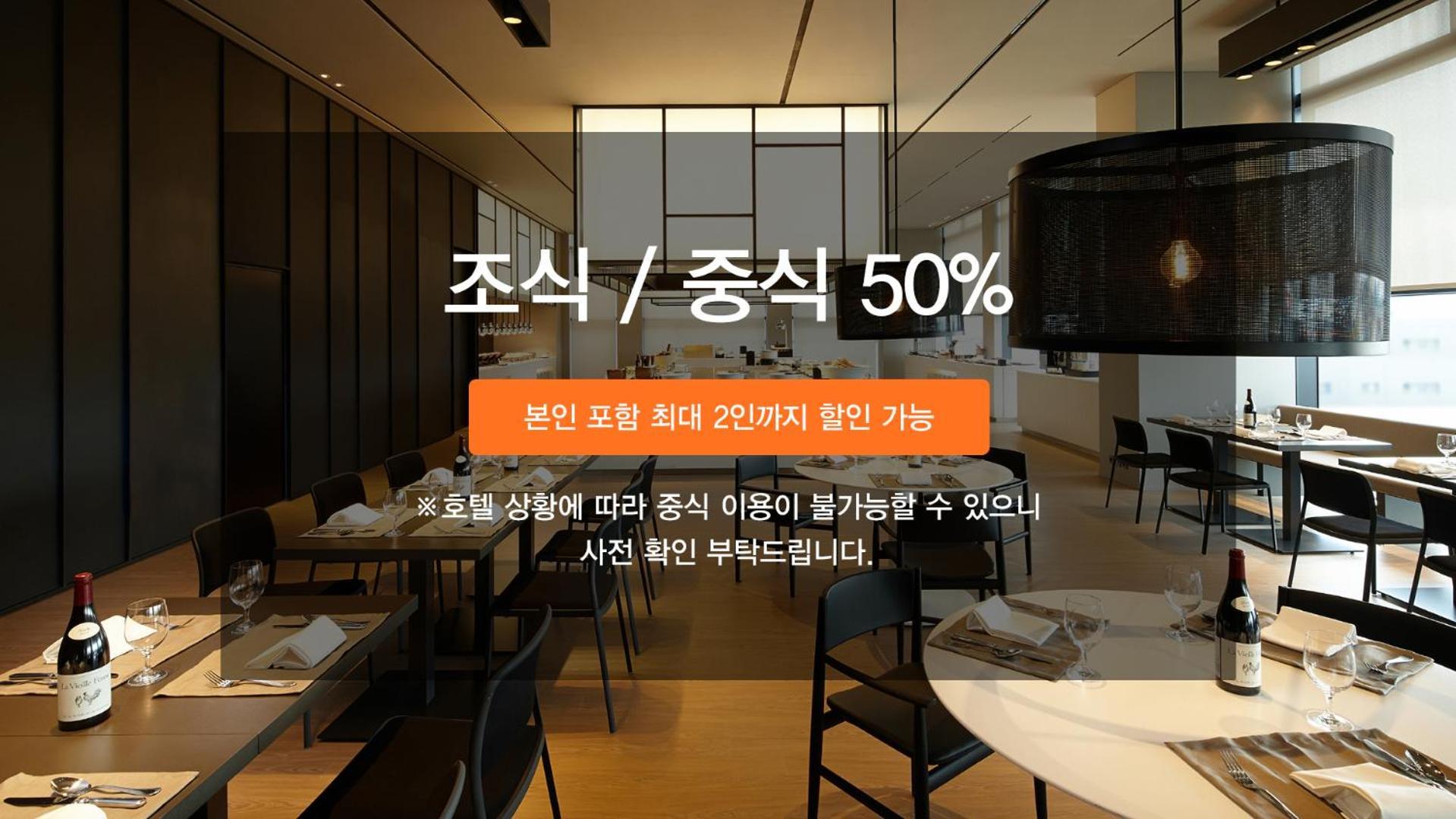 Shilla Stay Cheonan Asan - Samsung Display City Exterior foto
