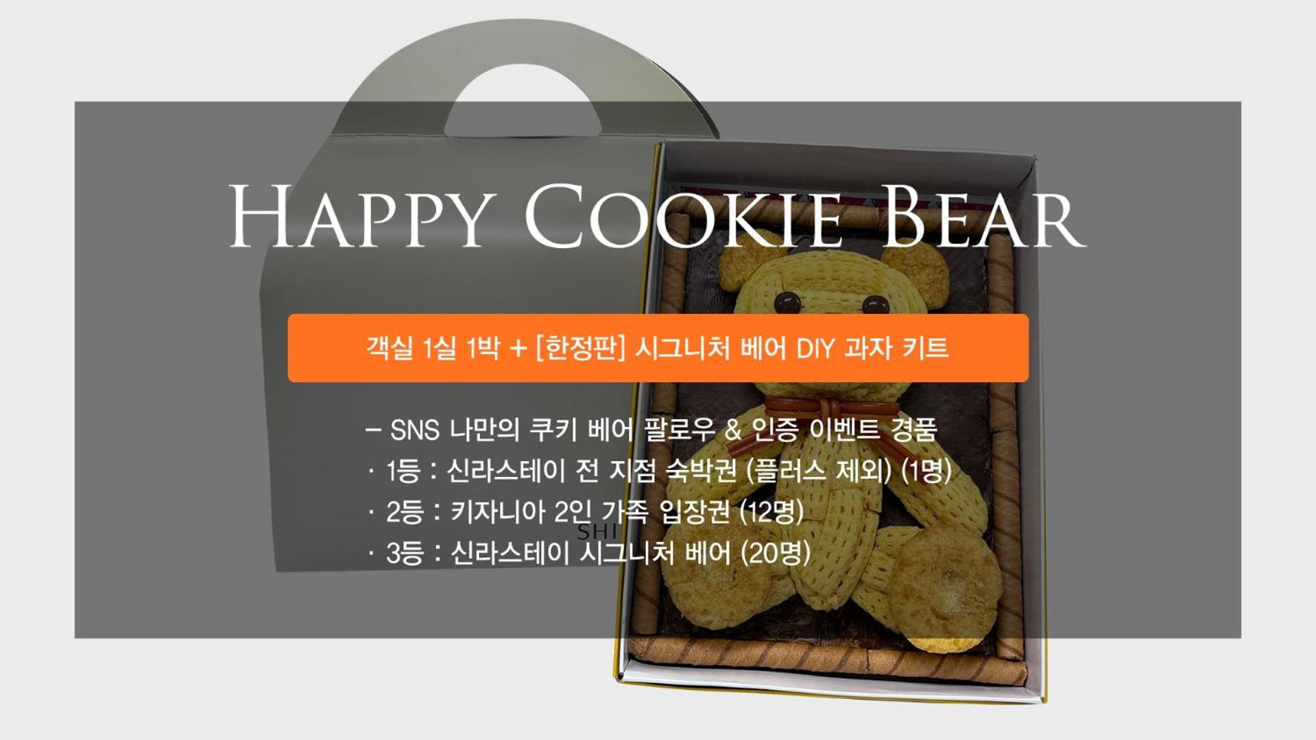 Shilla Stay Cheonan Asan - Samsung Display City Exterior foto